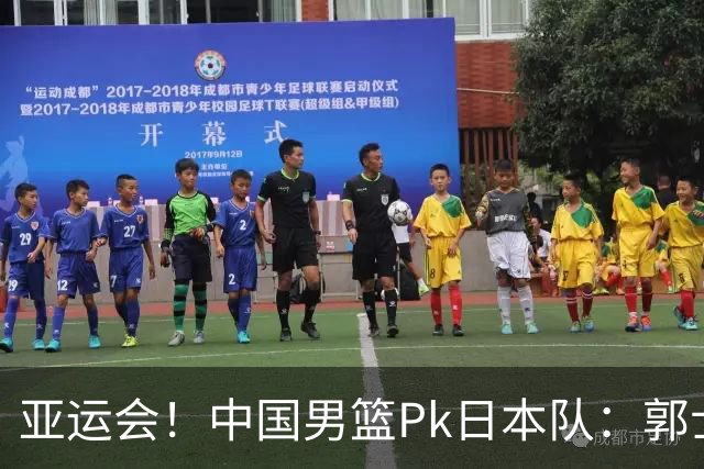 亚运会！中国男篮Pk日本队：郭士强做好4点 可以赢球